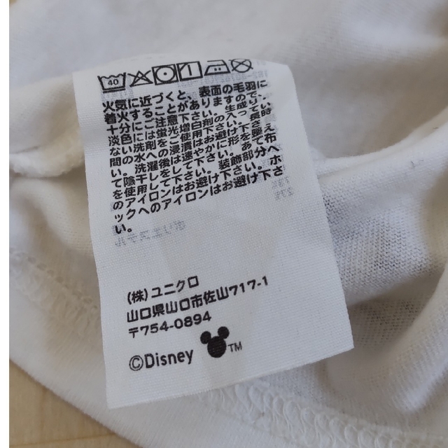 UNIQLO(ユニクロ)の【ユニクロ】ロンティー 80 長袖 Tシャツ ホワイト ダンボ キッズ/ベビー/マタニティのベビー服(~85cm)(Ｔシャツ)の商品写真