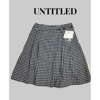 アンタイトル UNTITLED ウール混 千鳥格子 フレアスカート未使用品