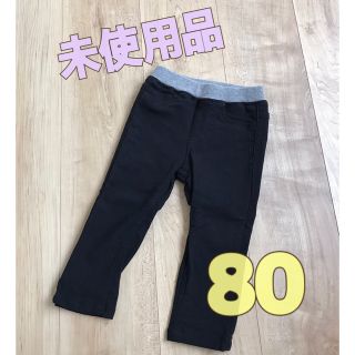 ニシマツヤ(西松屋)の【未使用品】西松屋 裏起毛 ストレッチパンツ 80(パンツ)