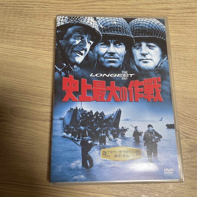 史上最大の作戦　DVD エンタメ/ホビーのDVD/ブルーレイ(外国映画)の商品写真