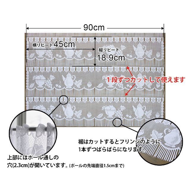 カフェカーテン　レースカーテン　のれん　フルーツ柄 インテリア/住まい/日用品のカーテン/ブラインド(レースカーテン)の商品写真