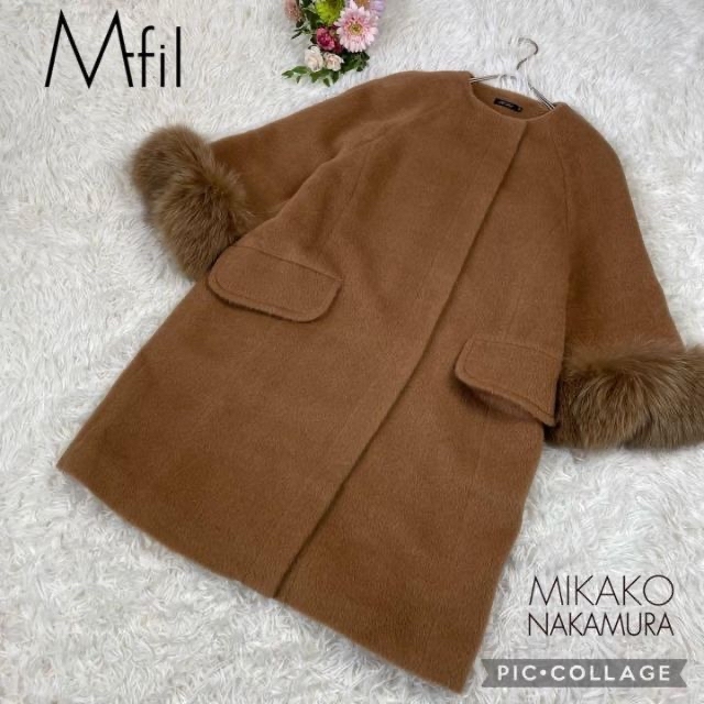 Mikako Nakamura - エムフィル☆アルパカシャギーファーコート☆サイズ ...