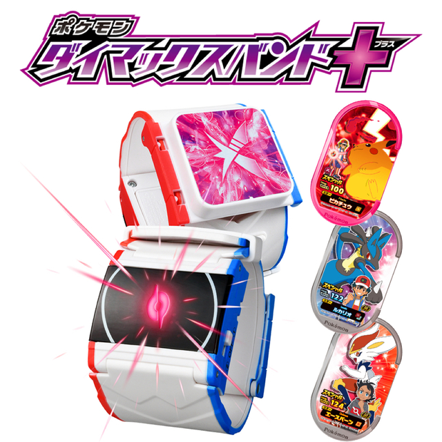 【新品未使用】ポケモン メザスタ ダイマックスバンド+(プラス) | フリマアプリ ラクマ