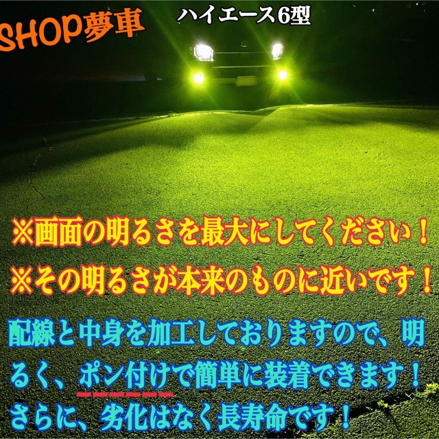 26000LM‼️ PSX26W 特殊　ハイエース　フォグランプ　LEDグリーン 自動車/バイクの自動車(車外アクセサリ)の商品写真