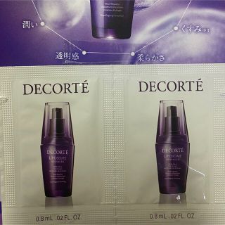 コスメデコルテ(COSME DECORTE)のリポソーム(美容液)