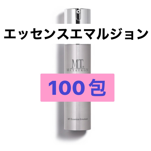 MTメタトロンエッセンスエマルジョン 100包 | フリマアプリ ラクマ MTメタトロンエッセンスエマルジョン 100包 | フリマアプリ ラクマ