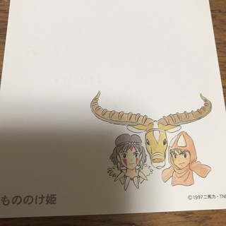 ジブリ(ジブリ)のジブリ　もののけ姫　サン&アシタカ　ポストカード(使用済み切手/官製はがき)