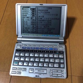 シャープ(SHARP)の<お値下げ>電子辞書　SHARP PW-A8410(電子ブックリーダー)