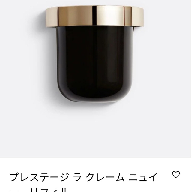 Dior(ディオール)のDior★プレステージクリーム コスメ/美容のスキンケア/基礎化粧品(フェイスクリーム)の商品写真