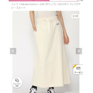 ギャップ(GAP)の🌸即決🌸未使用🌸GAPロングスカート Sサイズ🌸(ロングスカート)