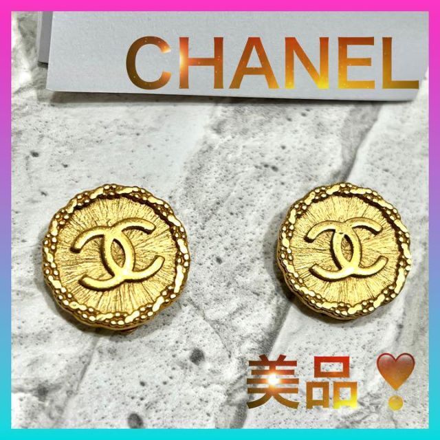 シャネル CHANEL イヤリング ヴィンテージ ココマーク GP ゴールド