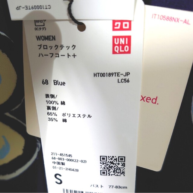 UNIQLO(ユニクロ)の新品 未使用 ユニクロ MARNI ブロックテックハーフコート S ブルー レディースのジャケット/アウター(ロングコート)の商品写真