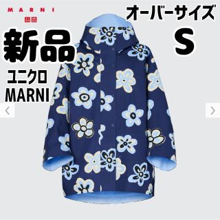 新品・未使用　ユニクロ　マルニ　コラボ　ブロックテックハーフコート　Mサイズ