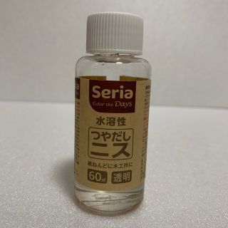 セリア(Seria)のセリア ツヤ出しニス 使いかけ 水溶性 透明(その他)