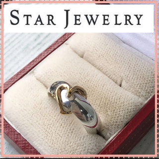 STAR JEWELRY - 美品　スタージュエリーリング　指輪　K18 SV925コンビ　ハート