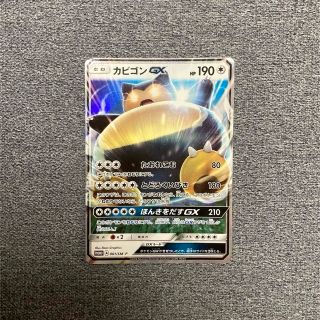 ポケモン(ポケモン)のポケモンカード　カビゴンGX(シングルカード)