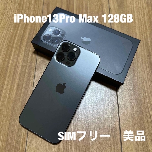 大きな割引 iPhone - SIMフリー美品 グラファイト 128GB Max iPhone13Pro スマートフォン本体 -  gesellchen.de