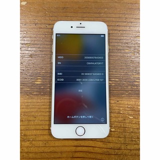 アイフォーン(iPhone)のiPhone 6s gold ジャンク品(スマートフォン本体)