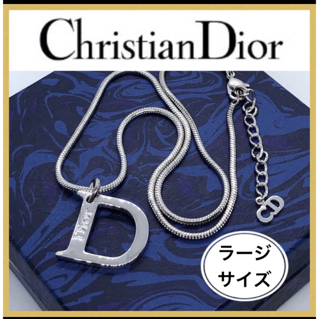 美品　クリスチャンディオール Dロゴネックレス　ラージサイズ