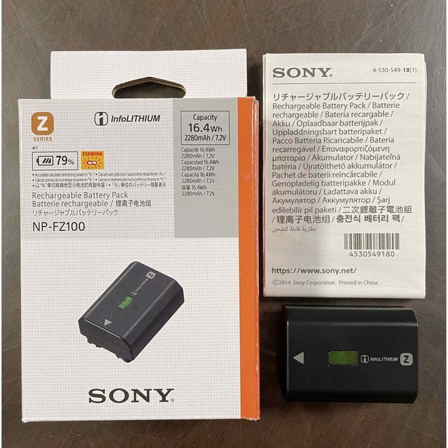超目玉枠】 SONY NP-FZ100 2022年4月製造 新品未使用 バッテリー ...