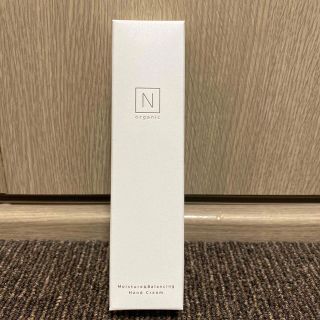 エヌオーガニック(N organic)のよしみんさん専用　Ｎオーガニック　モイスチュア＆バランシング ハンドクリーム (ハンドクリーム)