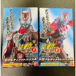 バンダイ(BANDAI)の装動 仮面ライダーギーツ ID 1 ＆ 装動 仮面ライダーリバイス⑨&⑩(特撮)