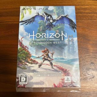 ps5 Horizon ダウンロード版 プロダクトコード　ホライゾン(携帯用ゲームソフト)