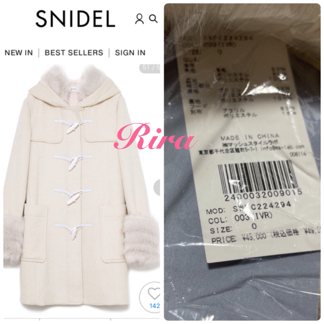 有名ブランド SNIDEL - 完売新作新品【オフィシャルストア限定