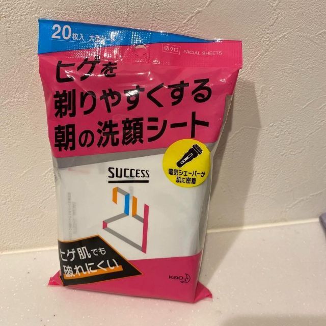 花王(カオウ)の最終お値下げ☆新品未使用☆花王　ヒゲを剃りやすくする朝の洗顔シート　20枚入り コスメ/美容のスキンケア/基礎化粧品(洗顔料)の商品写真