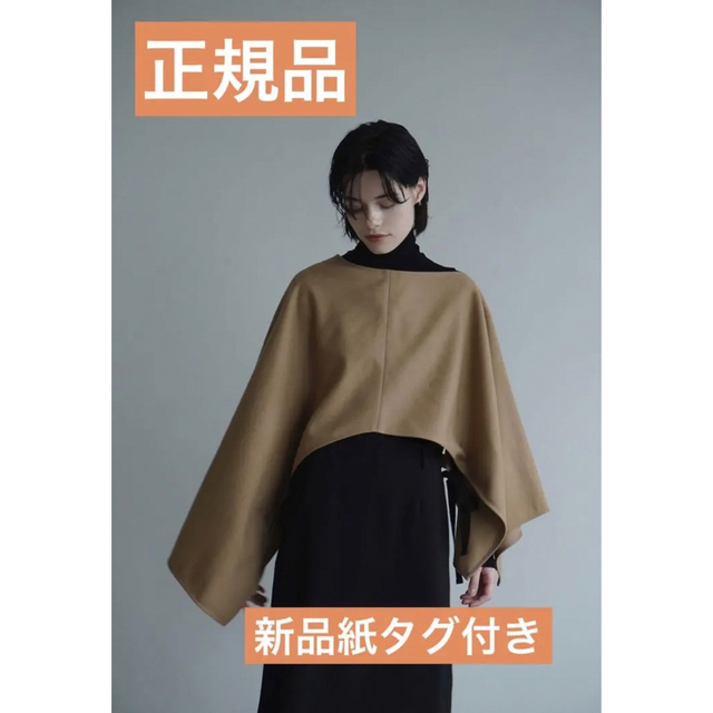 CLANE(クラネ)のクラネ正規品！紙タグ付2WAY WOOL SIDE RIBBON PONCHO レディースのジャケット/アウター(ポンチョ)の商品写真