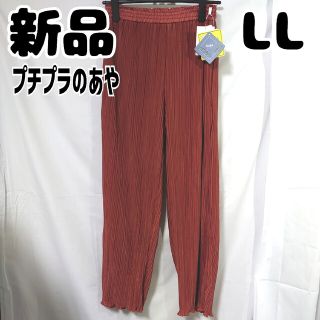 シマムラ(しまむら)の新品 未使用 プチプラのあや DFカットミニプリーツP64 濃橙 LL(カジュアルパンツ)