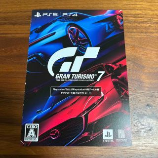 gran turismo 7 ダウンロード版　プロダクトコード(家庭用ゲームソフト)