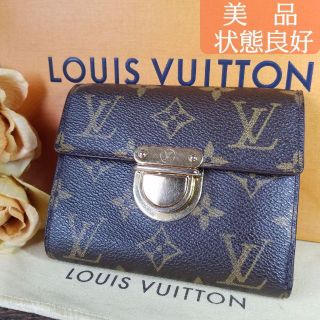 財布 ヴィトン コアラの通販 200点以上 | フリマアプリ ラクマ