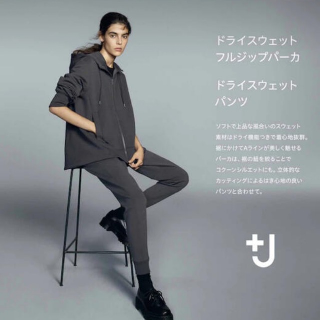 UNIQLO(ユニクロ)の+Ｊ ドライスウェットフルジップパーカ レディースのトップス(パーカー)の商品写真