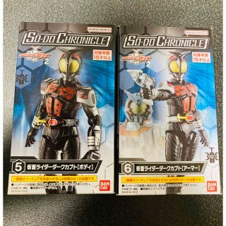 バンダイ(BANDAI)のSO-DO CHRONICLE 仮面ライダーダークカブト2 ⑤＆⑥2個セット(特撮)