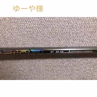 三菱ケミカル - ディアマナGT 50SRの通販 by K shop｜ミツビシケミカル ...