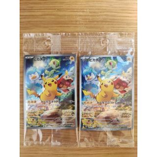 ポケモンカード 2枚セット スカーレット バイオレット(シングルカード)