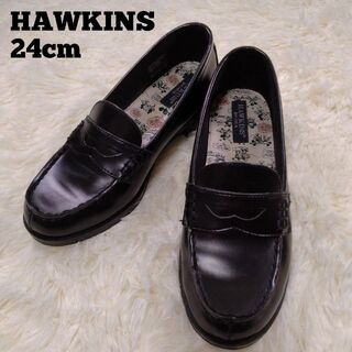 ホーキンス(HAWKINS)のHAWKINS Disneyコラボ ローファー 24cm ブラック(ローファー/革靴)