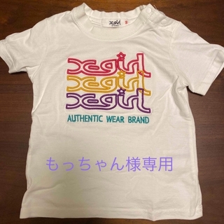 エックスガールステージス(X-girl Stages)のX-girl stages Tシャツ(Tシャツ/カットソー)