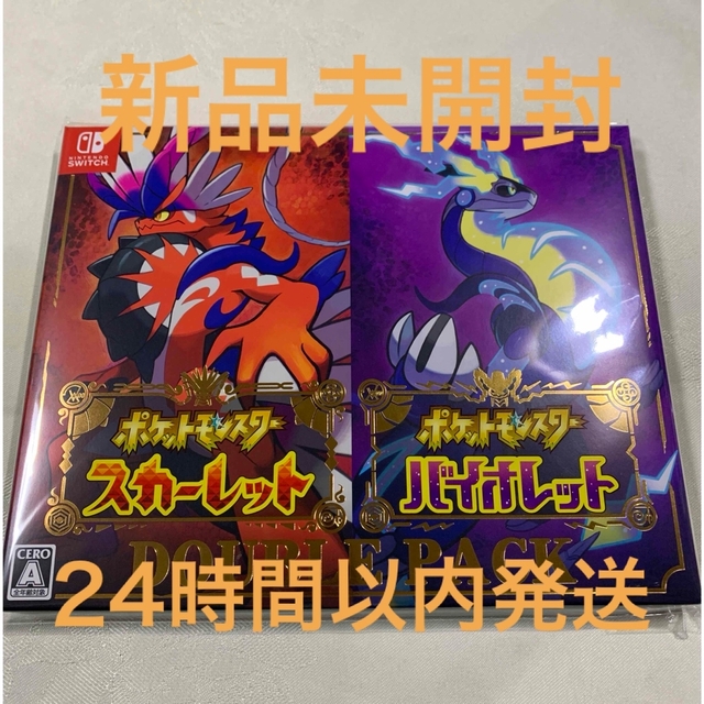 新品未開封 24時間以内発送 ポケットモンスターシールド スイッチ