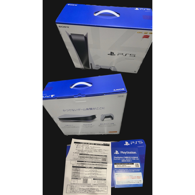 PlayStation - プレステ5  PlayStation5  本体  PS5