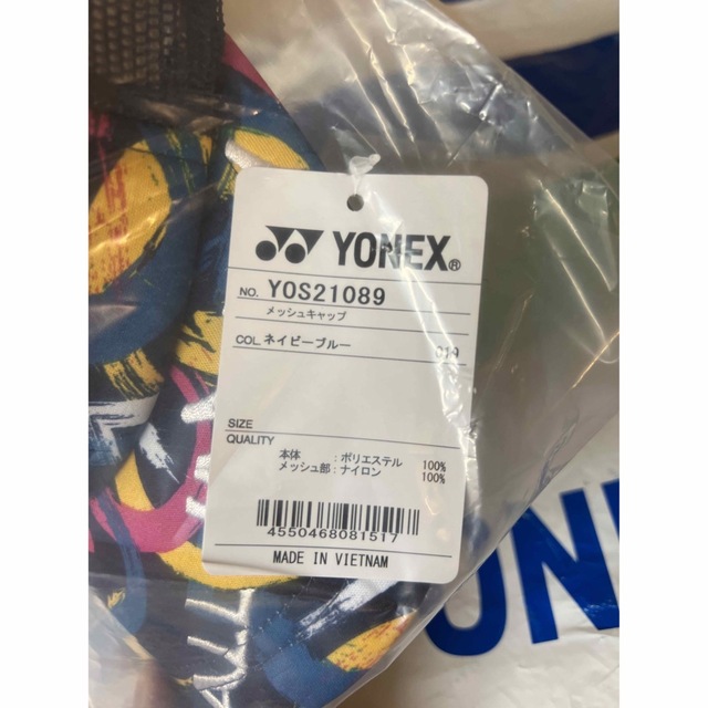 YONEX(ヨネックス)のヨネックスオールジャパンキャップ チケットのスポーツ(テニス)の商品写真