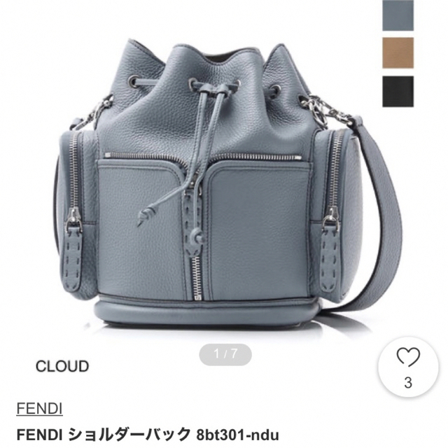 最終キャンペーン❣️FENDI モントレゾール　美品❗️バッグ