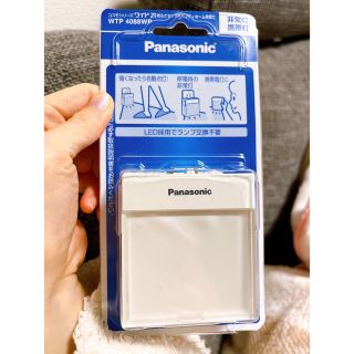 パナソニック(Panasonic)の【専用】パナソニック　非常灯(セキュリティ)