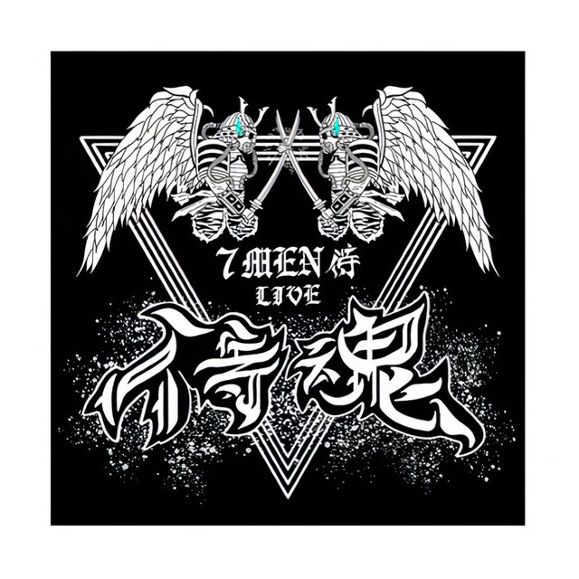 即出荷】 7 MEN 侍魂 侍 アイドルグッズ - glenpharmer.com