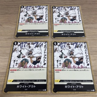 バンダイ(BANDAI)のワンピース　カードゲーム　海軍　黒　計4枚　ホワイト　アウト(その他)