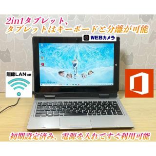 エヌイーシー(NEC)のWin10＞2in1 タブレット/CoreM5/SSD128G/Office(ノートPC)