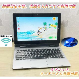 エヌイーシー(NEC)のWin11＞2in1 タブレット/CoreM5/SSD128G/Office(タブレット)