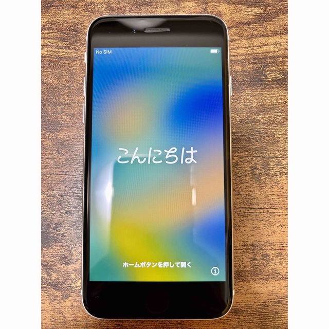 スマートフォン本体 【A.B's shop様専用】(64GB) iPhone SE 第2世代