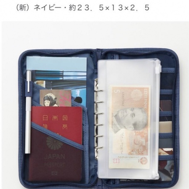 MUJI (無印良品)(ムジルシリョウヒン)の無印良品　ポリエステルパスポートケース インテリア/住まい/日用品の文房具(ファイル/バインダー)の商品写真